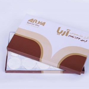 گز آردی آریا