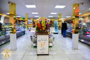 بهترین گز اصفهان
