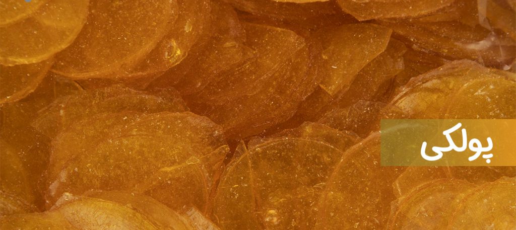 گز و شیرینی آریا | بهترین گز اصفهان