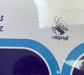 گز ۱۸٪ لقمه مخلوط آریا بهترین گز اصفهان