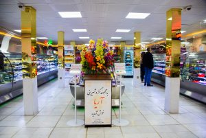 بهترین گز اصفهان | بهترین گز فروشی در اصفهان