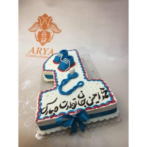 بهترین گز اصفهان