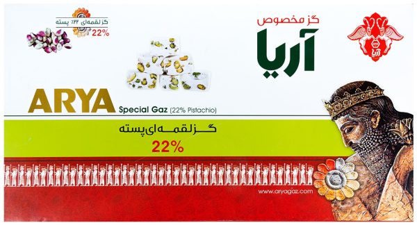 گز در مراسمهای خاص | گز و شیرینی آریا | بهترین گز اصفهان