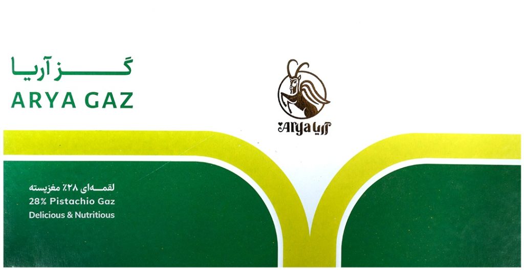 گز آریا لقمه ای 28 درصد مغز پسته بهترین گز اصفهان بهترین سوغات اصفهان