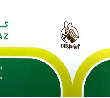 گز و صنایع دستی | گز و شیرینی آریا | بهترین گز اصفهان
