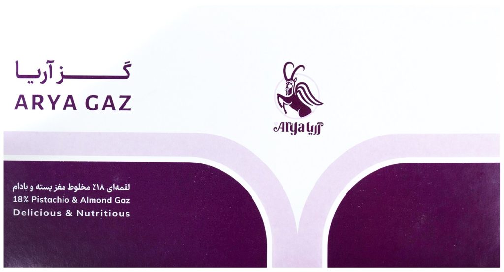 گز آریا بهترین گز اصفهان