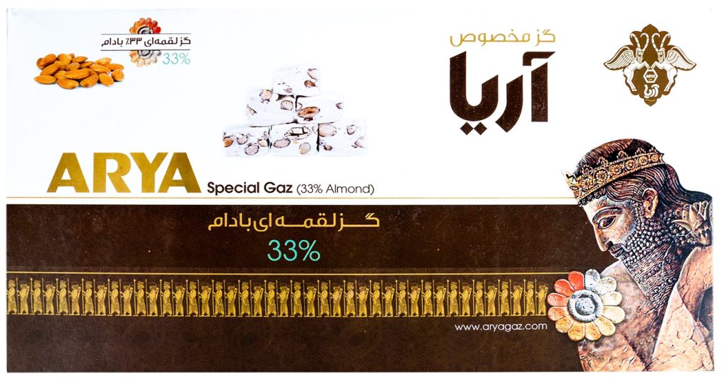 گز لقمه ای آریا 33 درصد مغز بادام بهترین گز اصفهان بهترین سوغات اصفهان
