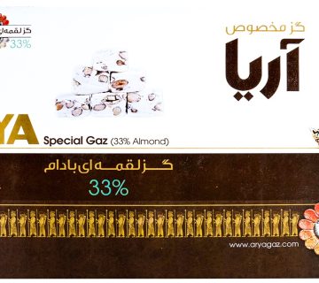 گز لقمه ای آریا 33 درصد مغز بادام بهترین گز اصفهان بهترین سوغات اصفهان