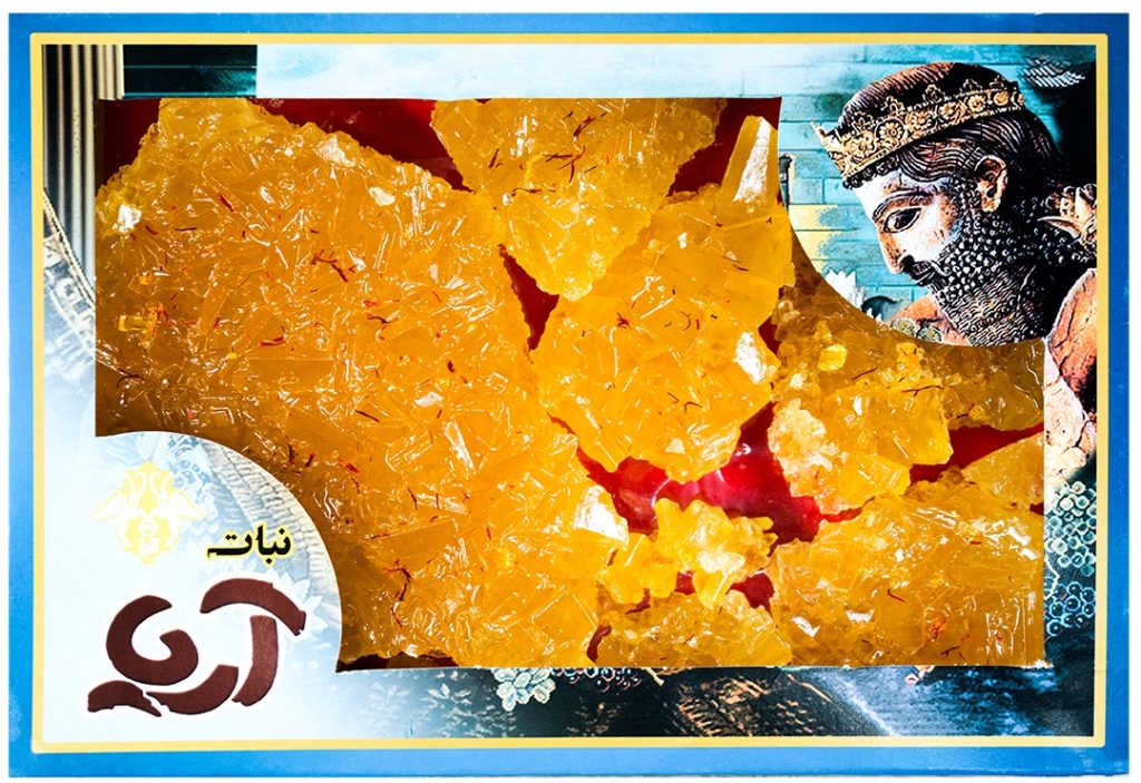 خواص نبات و نبات داغ (قسمت دوم) | بهترین گز اصفهان
