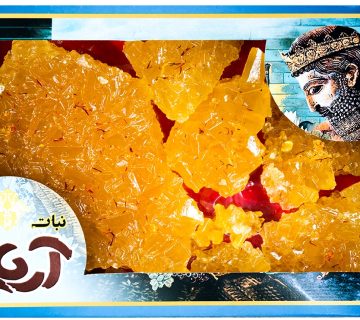 نبات تخت آریا بهترین نبات اصفهان بهترین سوغات اصفهان