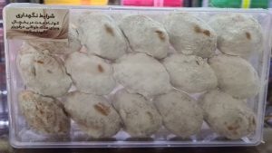 شیرینی قطاب | گز و شیرینی آریا | بهترین گز اصفهان