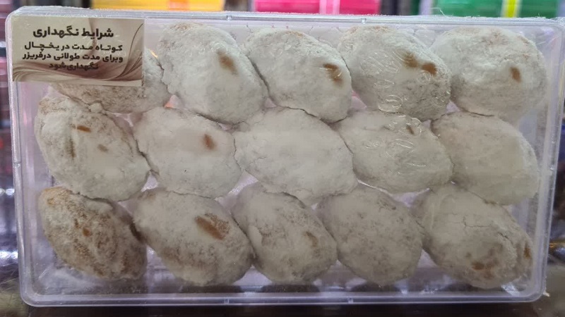 شیرینی قطاب | گز و شیرینی آریا | بهترین گز اصفهان