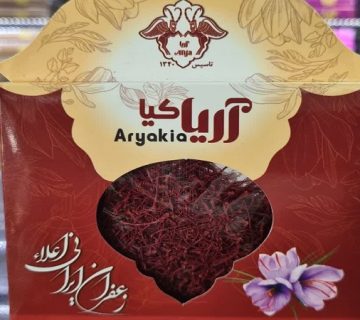 مصارف مهم زعفران آریا | گز و شیرینی آریا | بهترین گز اصفهان